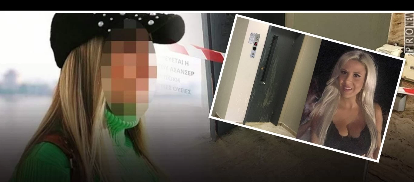 Βίντεο ντοκουμέντο: Η στιγμή που η 35χρονη ρίχνει βιτριόλι και τρέχει προς το ταξί - Καρέ-καρέ οι κινήσεις της